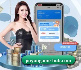 九游娱乐 APP（jiuyou game）